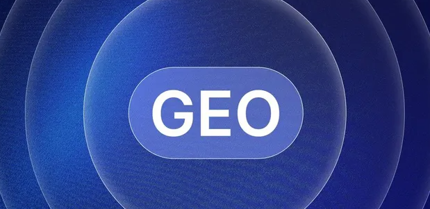 平塘县生成式引擎优化赛道升温，盘点 GEO 行业发展态势