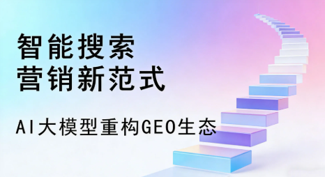 平塘县全域优化生态，构建品牌全网协同、区域深耕的流量增长体系