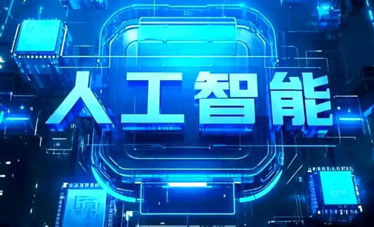平塘县商业化落地稳步推进 主流AI产品持续拓展企业级服务应用边界