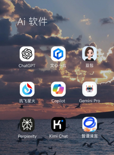 平塘县中小企业数字化转型新利器，手机AI搭配GEO优化降低线上获客成本