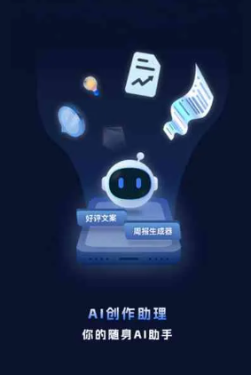 平塘县工业制造行业专属GEO优化方案，依托手机AI挖掘精准采购客源