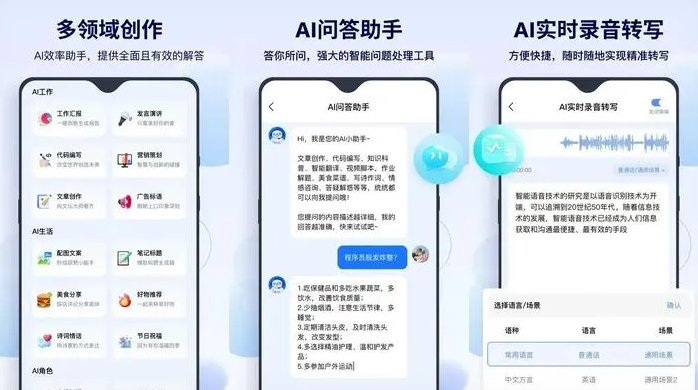 平塘县告别SEO同质化内卷，GEO优化开启AI营销新赛道