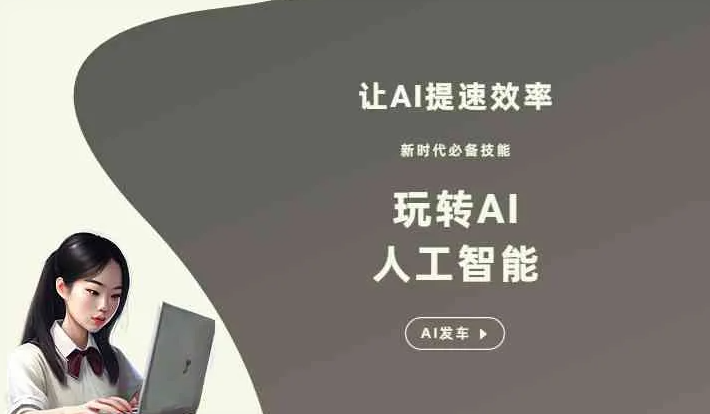 平塘县GEO优化完整科普：原理、价值与核心适配场景