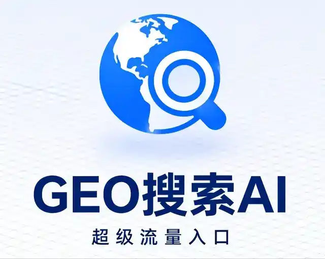平塘县做GEO精准推广，才是本地获客的长效流量底牌